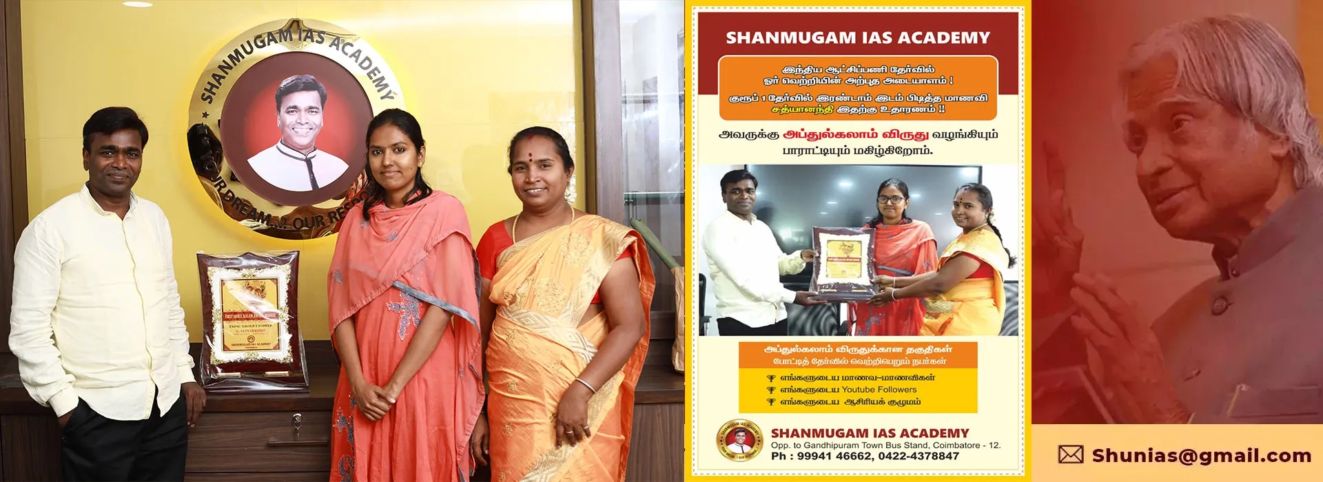 Shanmugam IAS Academy Coimbatore – IAS, TNPSC, Bank, SI, TET coaching