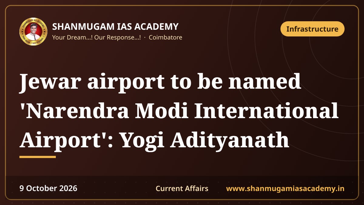 Jewar airport to be named 'Narendra Modi International Airport': Yogi Adityanath