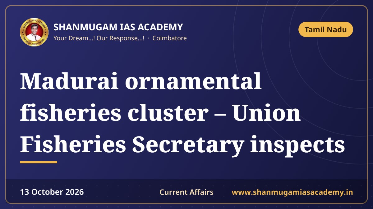 Madurai ornamental fisheries cluster – Union Fisheries Secretary inspects