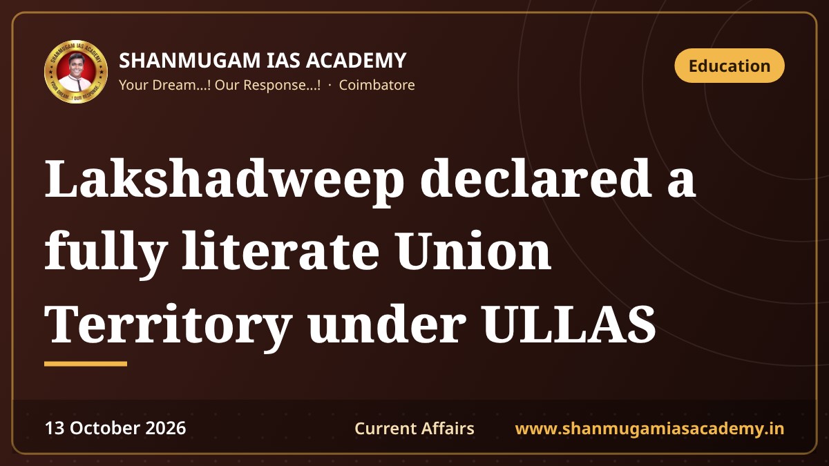 Lakshadweep declared a fully literate Union Territory under ULLAS