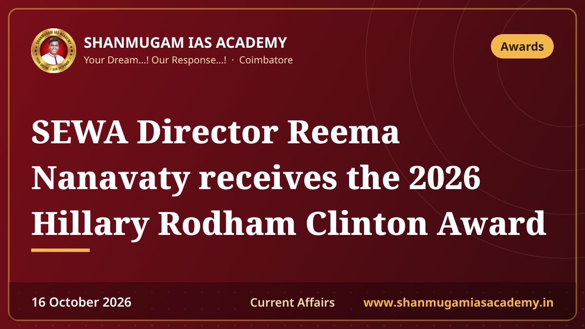 SEWA Director Reema Nanavaty receives the 2026 Hillary Rodham Clinton Award