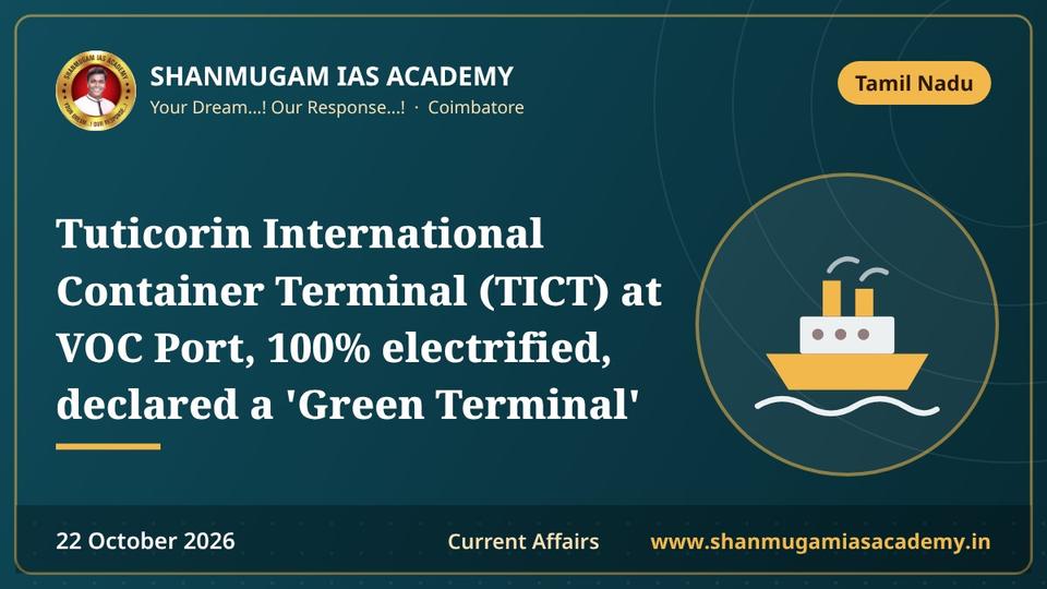 Tuticorin International Container Terminal (TICT) at VOC Port, 100% electrified, declared a 'Green Terminal'