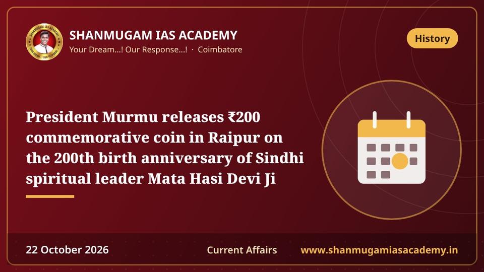President Murmu releases ₹200 commemorative coin in Raipur on the 200th birth anniversary of Sindhi spiritual leader Mata Hasi Devi Ji