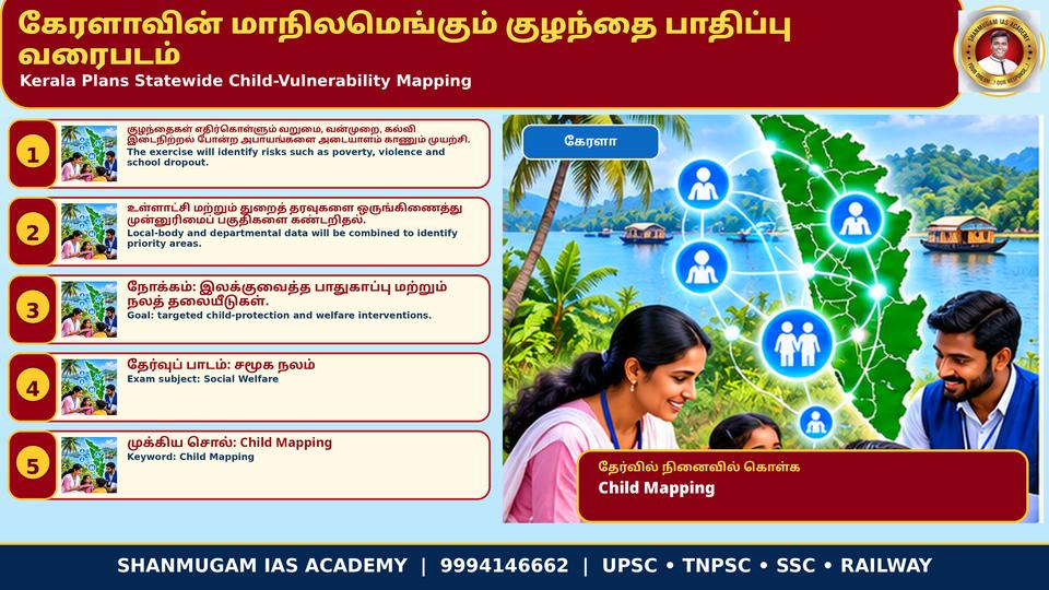 Kerala plans statewide child vulnerability mapping