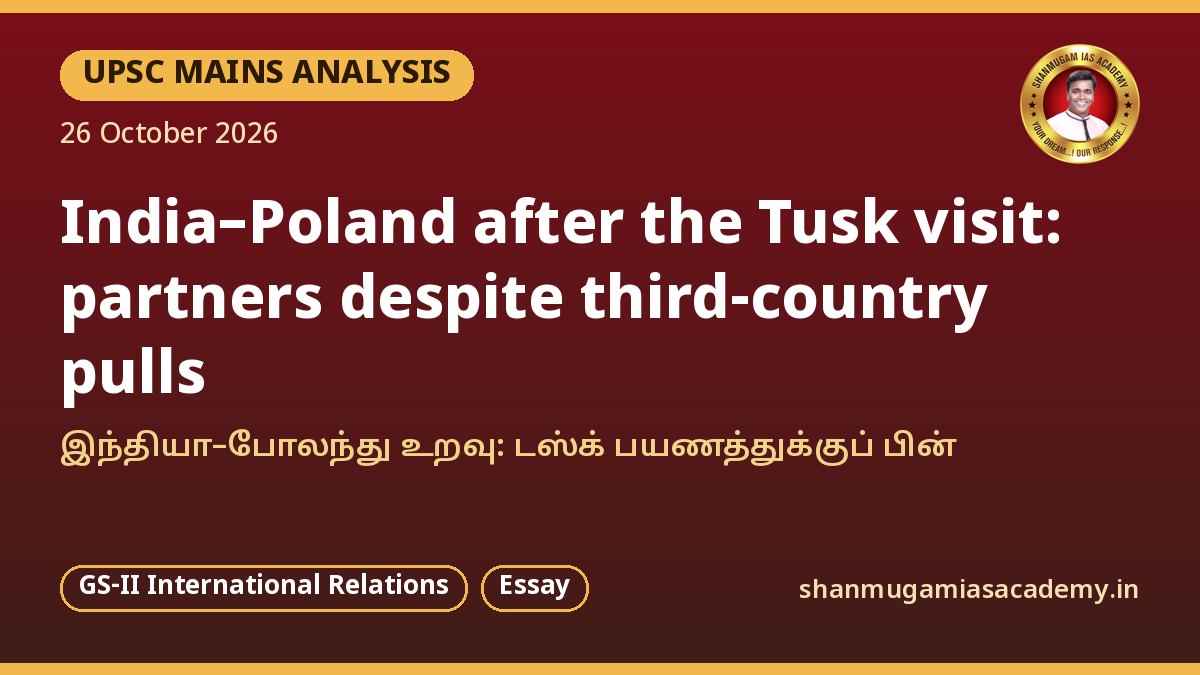 UPSC Mains பகுப்பாய்வு: டஸ்க் பயணத்துக்குப் பின் இந்தியா–போலந்து உறவு – மூன்றாம் நாடுகளைத் தாண்டி ஒரு கூட்டாண்மை
