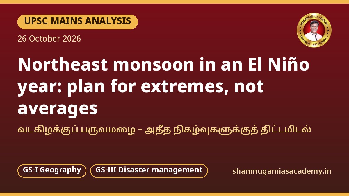 Mains Analysis: The northeast monsoon in an El Niño year – why the south must plan for extremes, not averages