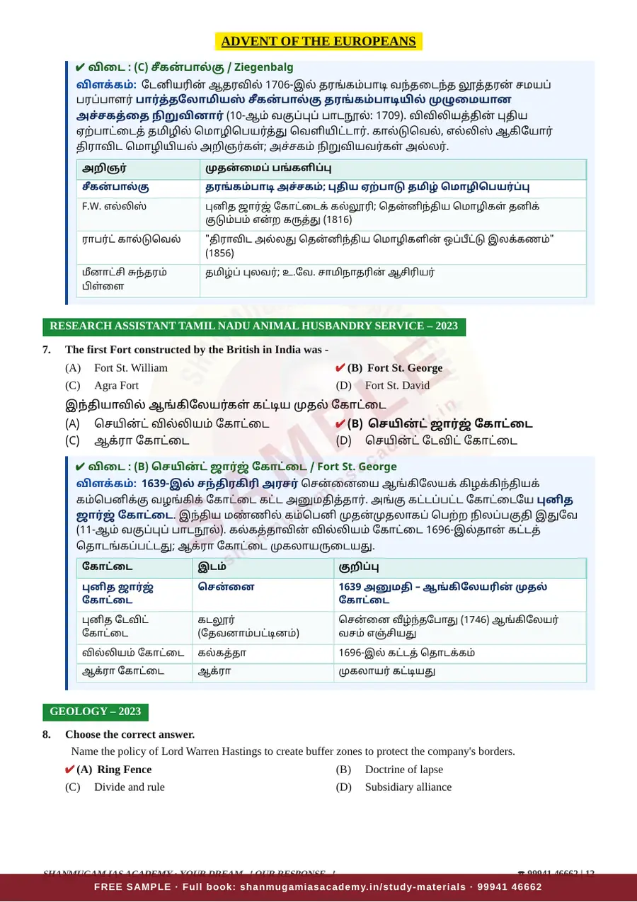 இந்திய தேசிய இயக்கம் — முந்தைய ஆண்டு வினா – விடை – விளக்கம் (2020 – 2026) – sample page 11