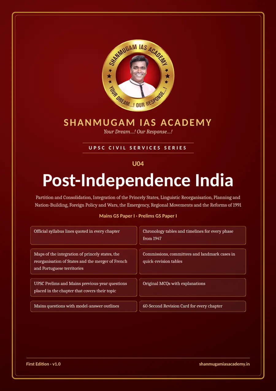 U04 · Post-Independence India – UPSC Civil Services (Prelims & Mains) – sample page 1